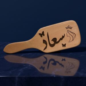 المشط الخشبي